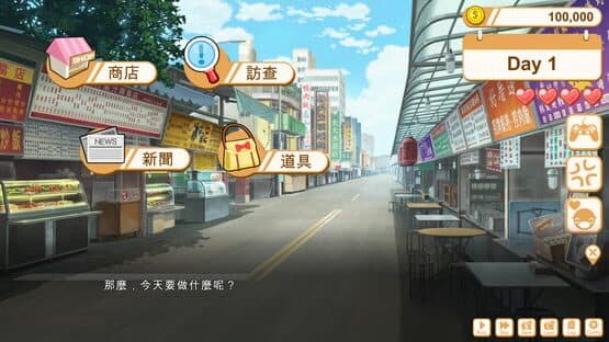 Food Girls — screenshot 1