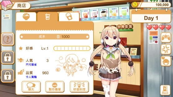 Food Girls — screenshot 2