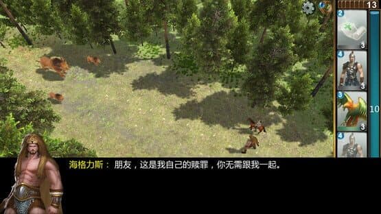 Gods and Kings — screenshot 2