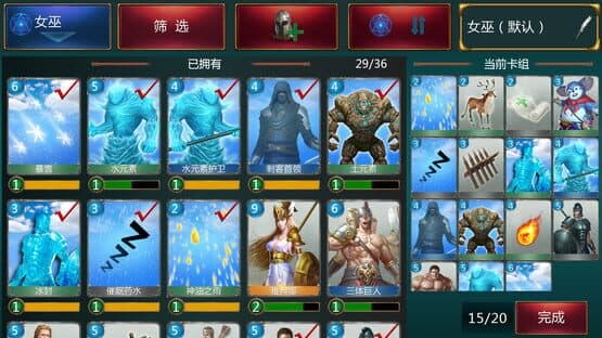 Gods and Kings — screenshot 7