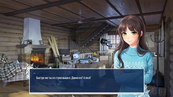Big Dipper — screenshot 4