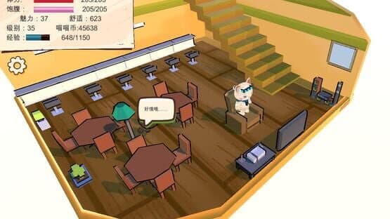 My Cabin and I — screenshot 1