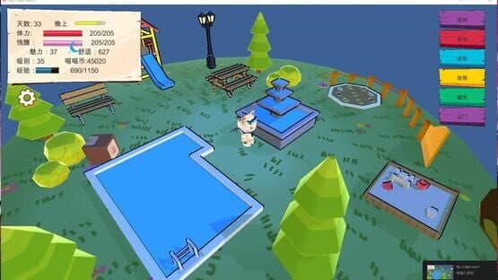 My Cabin and I — screenshot 2