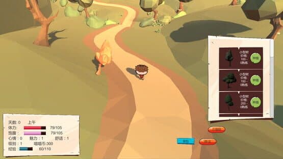 My Cabin and I — screenshot 6