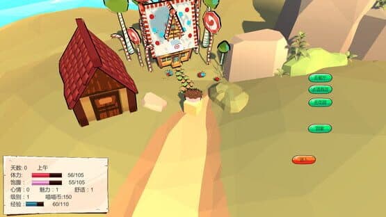 My Cabin and I — screenshot 8