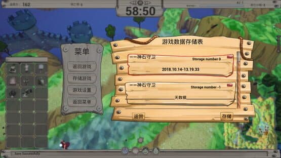 Stone Defence — screenshot 3