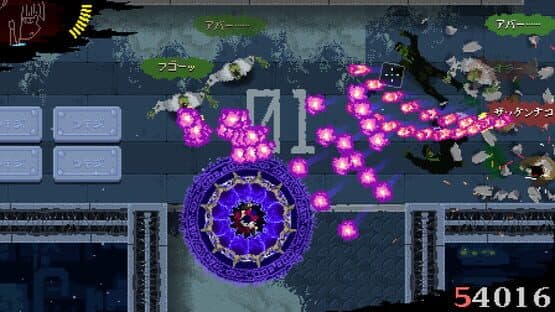 Area 4643 — screenshot 1