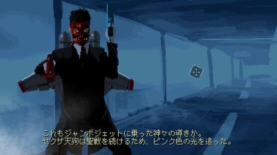 Area 4643 — screenshot 5