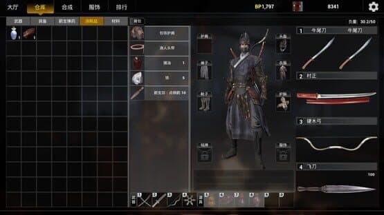 Blade — screenshot 2