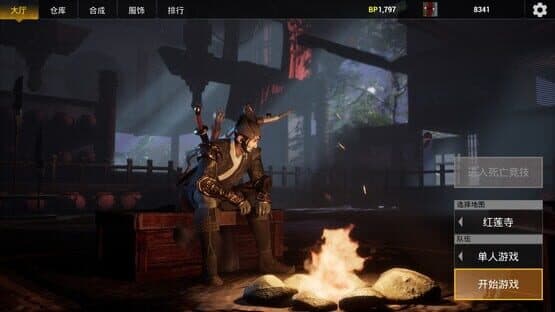 Blade — screenshot 3