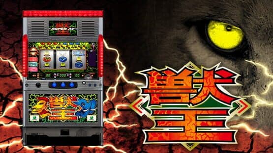 Beast King — screenshot 1
