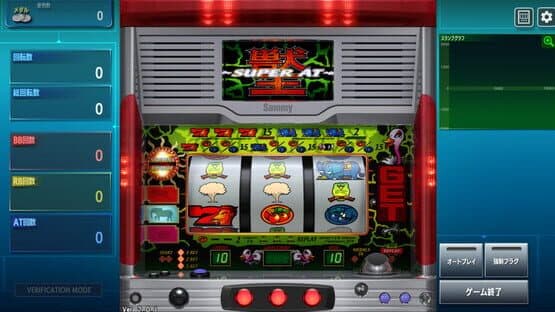 Beast King — screenshot 3