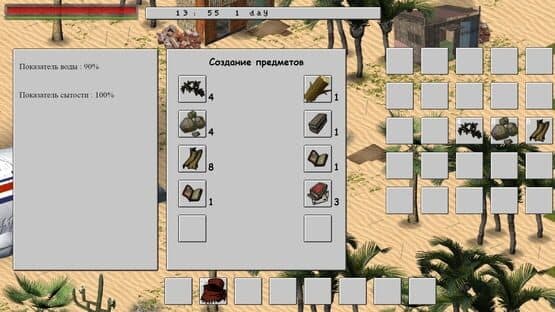 Island 404 — screenshot 2