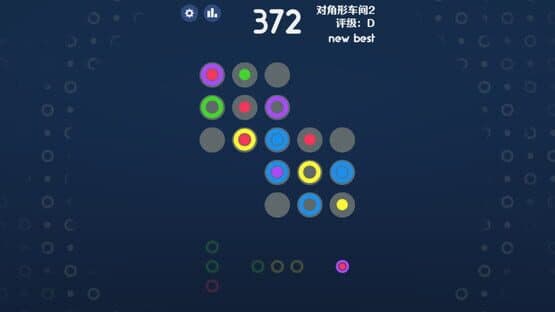OO.Inc — screenshot 5
