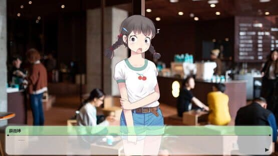 Change : A Little Story — screenshot 5