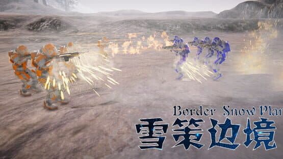 Xuece Border — screenshot 1