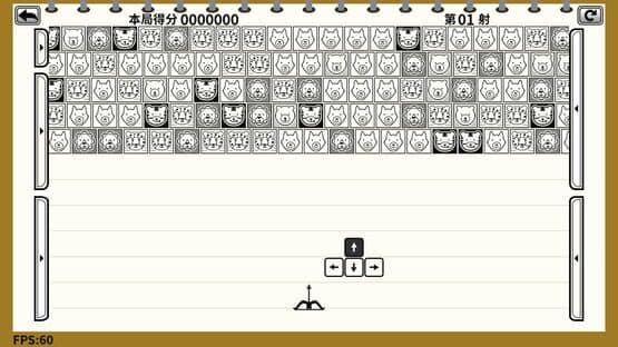 Don't Shoot Rabbit — screenshot 1