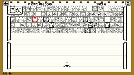 Don't Shoot Rabbit — screenshot 2