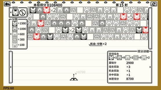 Don't Shoot Rabbit — screenshot 3