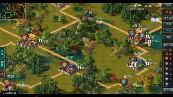 Three Kingdoms: Ancient Battlefield — screenshot 2