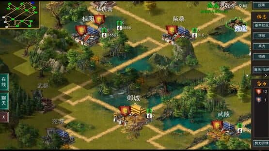 Three Kingdoms: Ancient Battlefield — screenshot 5