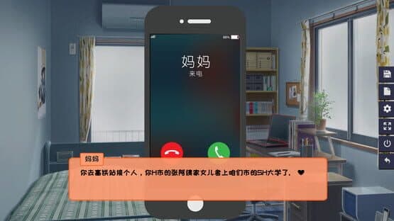 Cohabitation Guide — screenshot 2