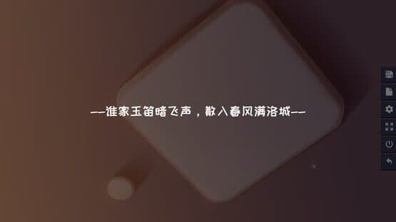 Cohabitation Guide — screenshot 4