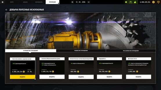 Mining Empire: Earth Resources — screenshot 2