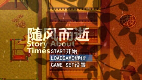 Story About Times — screenshot 6