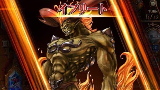 Final Fantasy Digital Card Game — screenshot 1