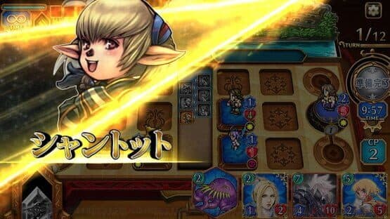 Final Fantasy Digital Card Game — screenshot 2
