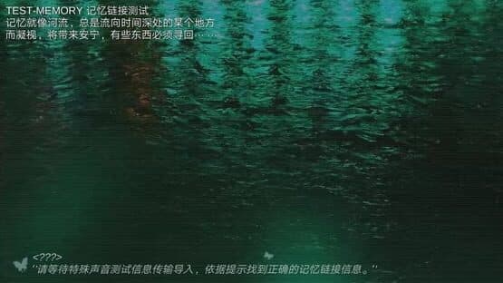 The Phantom of the City — screenshot 2
