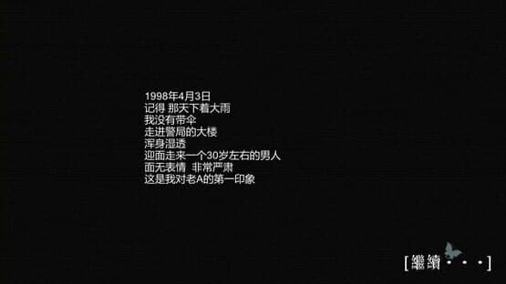 The Phantom of the City — screenshot 4