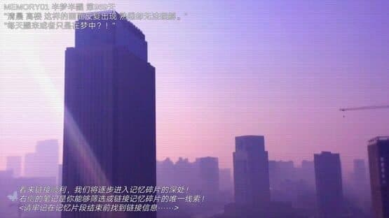 The Phantom of the City — screenshot 7