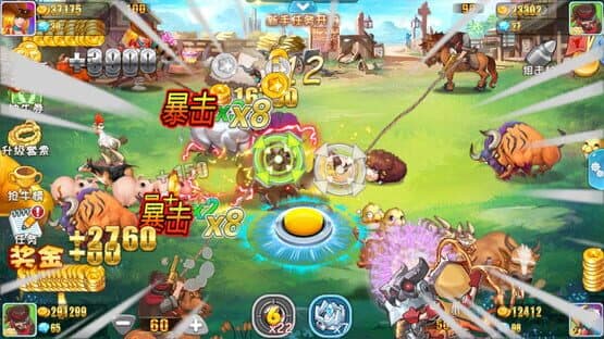 Bulls town — screenshot 1