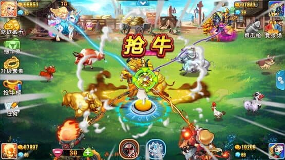 Bulls town — screenshot 2