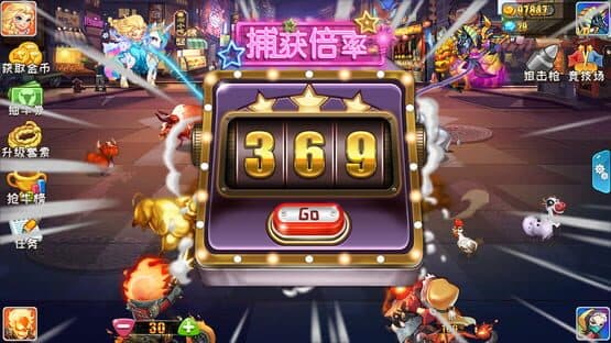 Bulls town — screenshot 3