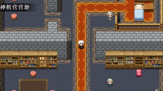 Hàoyuè Kōnghuá — screenshot 7
