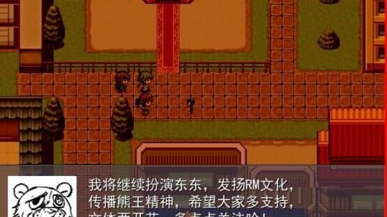Super gamebear with its three girlfriends — screenshot 5