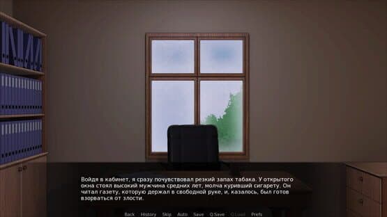 The Pack — screenshot 2