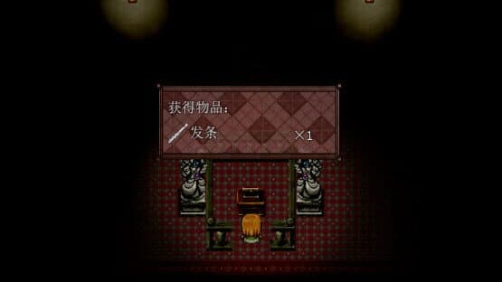 Orphan of the Petal — screenshot 3