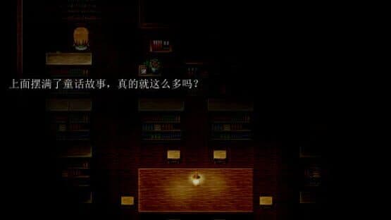 Orphan of the Petal — screenshot 4