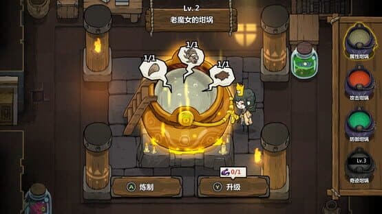 Crown Trick — screenshot 8