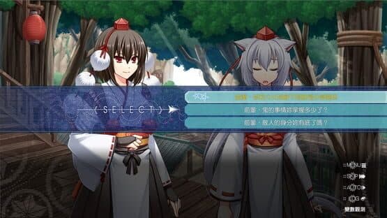 Inorikaze — screenshot 7