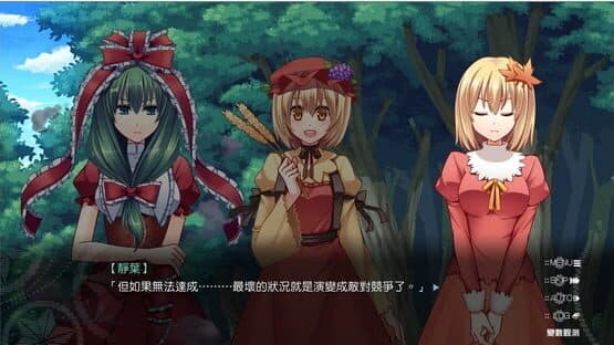 Inorikaze — screenshot 8