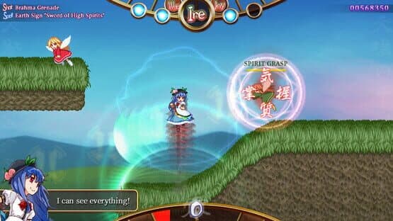 Tempest of the Heavens and Earth — screenshot 1