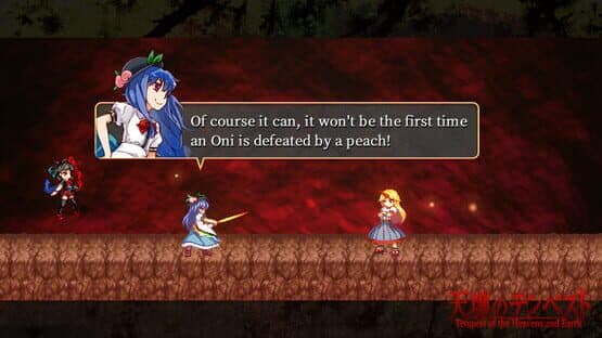 Tempest of the Heavens and Earth — screenshot 8