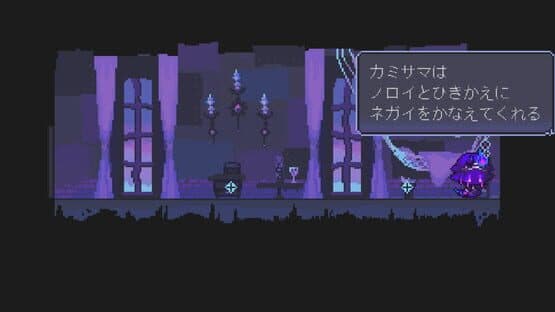 The Faceless Double — screenshot 2