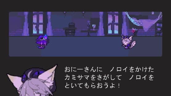 The Faceless Double — screenshot 5