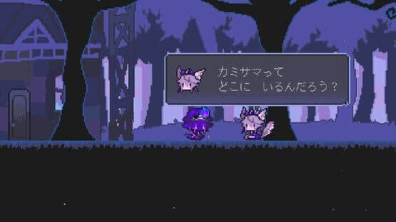 The Faceless Double — screenshot 6